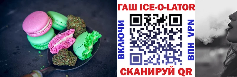 кракен ONION  Уссурийск  Cannafood конопля 