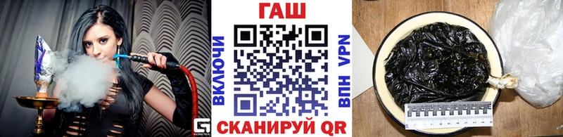 MEGA ONION  Уссурийск  ГАШИШ хэш 