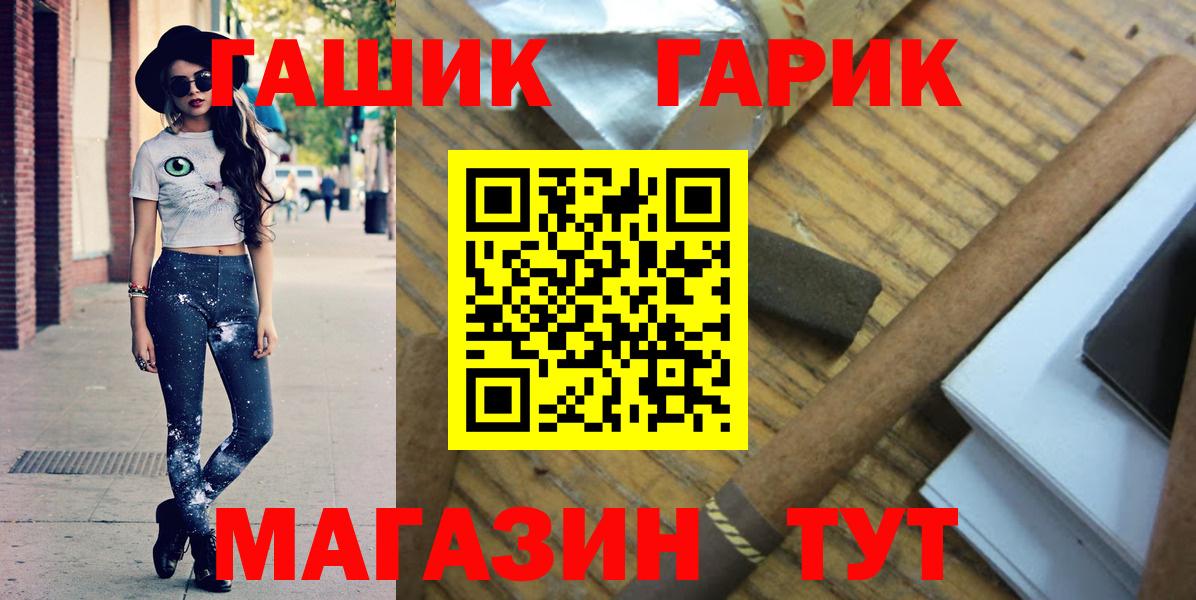 Уссурийск  ГАШ хэш  Гашиш AMNESIA HAZE  Вход с VPN 