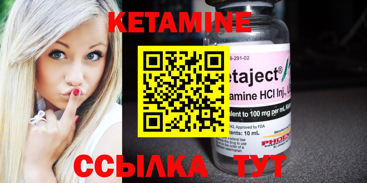 OMG маркетплейс  Вход с VPN  Кетамин ketamine  Уссурийск  КЕТАМИН ketamine 