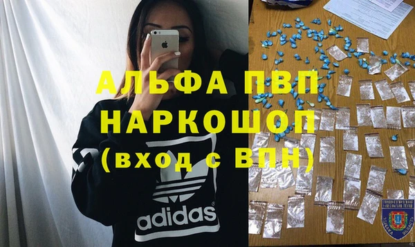 бошки Алексин