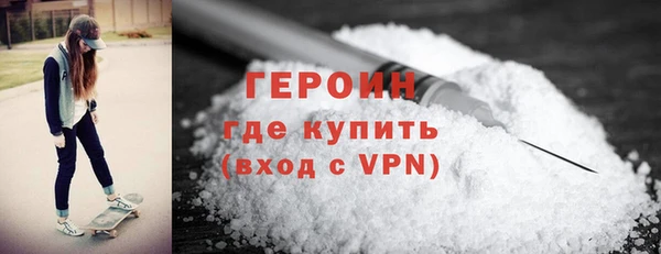 мефедрон мука Михайлов