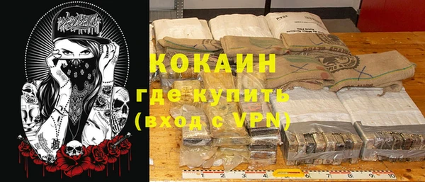 прущие крисы Алексеевка