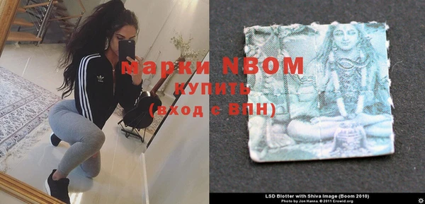 мефедрон мука Михайлов