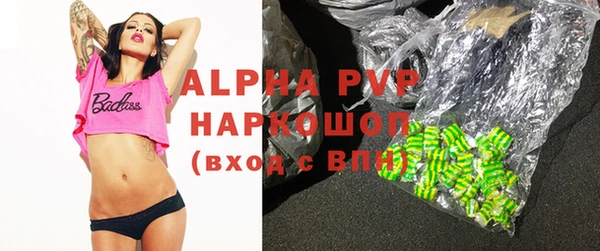 амф Михайловск