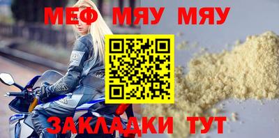круглые Рузаевка