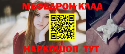 дистиллят марихуана Рыбинск