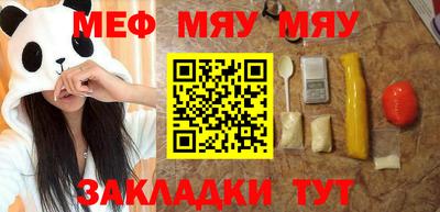 круглые Рузаевка