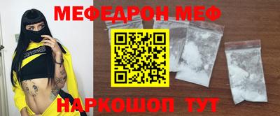 кокаин премиум Рязань