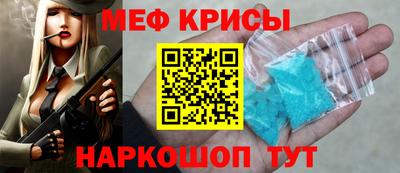круглые Рузаевка