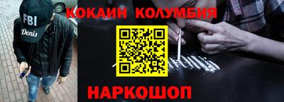 дистиллят марихуана Рыбинск