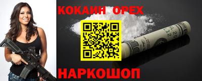 дистиллят марихуана Рыбинск