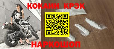 дистиллят марихуана Рыбинск