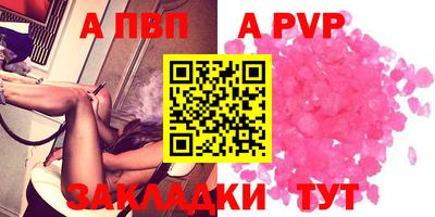 круглые Рузаевка