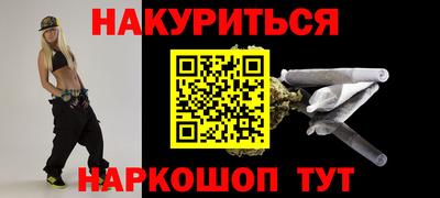 кокаин премиум Рязань