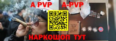 дистиллят марихуана Рыбинск