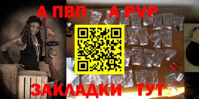 круглые Рузаевка