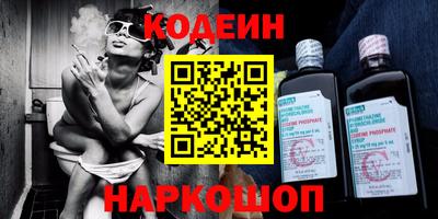 дистиллят марихуана Рыбинск