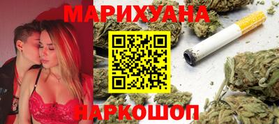 дистиллят марихуана Рыбинск