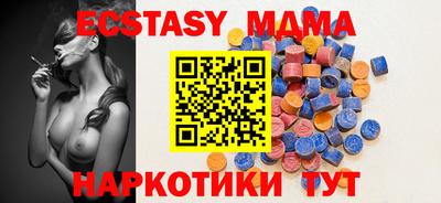 круглые Рузаевка