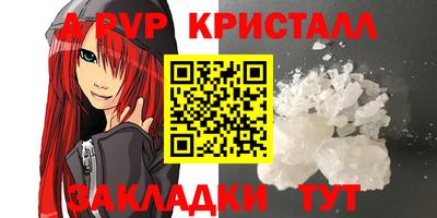 дистиллят марихуана Рыбинск