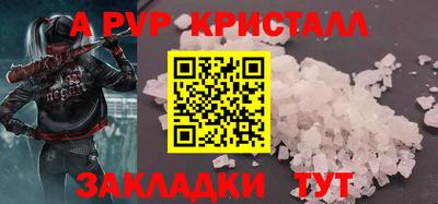 кокаин премиум Рязань