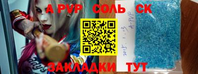 кокаин премиум Рязань