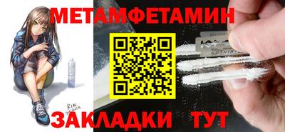 круглые Рузаевка