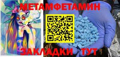 круглые Рузаевка