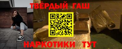 дистиллят марихуана Рыбинск