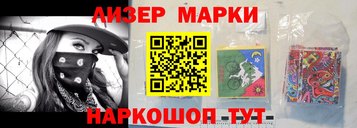Лсд 25 экстази кислота Уссурийск