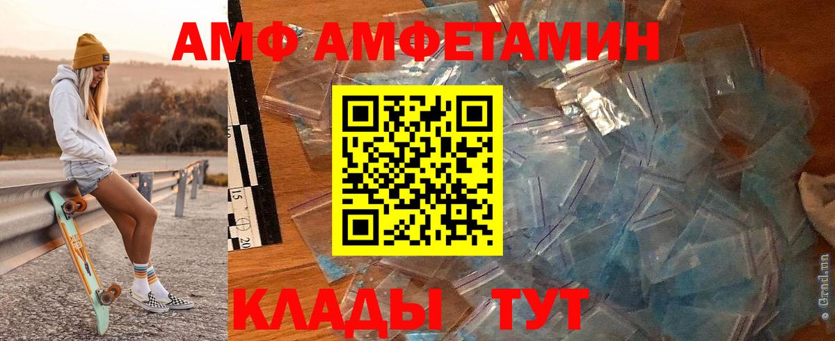 Первитин мет Уссурийск