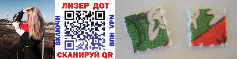 Марки NBOMe 1500мкг Уссурийск