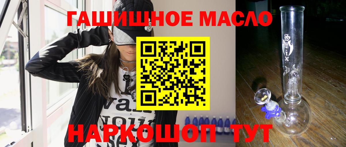 Дистиллят ТГК концентрат Уссурийск