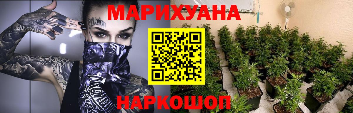 Бошки Шишки MAZAR Уссурийск